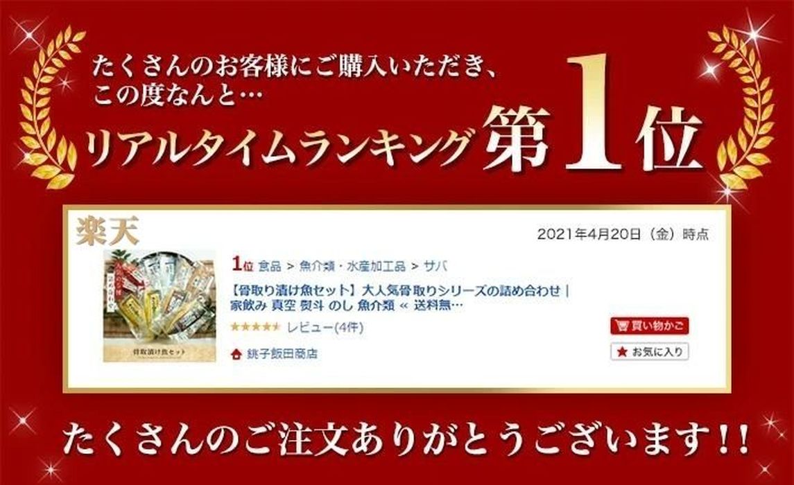 【ふるさと納税】 【骨取り 漬け魚 セット】 （5種 × 各 2枚） ≪ お取り寄せ ふるさと 魚 海鮮 贈り物 干物 西京味噌 あじ ギフト プレゼント おつまみ 鯖 さば 銚子 土産 お歳暮 お中元 父の日 母の日 贈り物 ≫