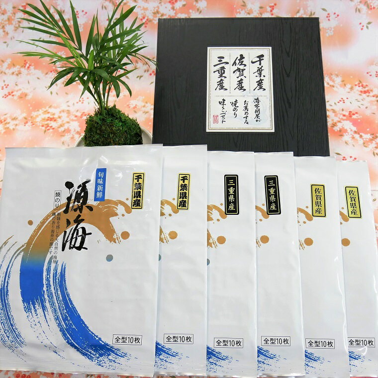 千葉県銚子市 | ふるさと納税の返礼品一覧(17サイト横断・人気順) | ふるさと納税ガイド 千葉県銚子市 | ふるさと納税の返礼品一覧(17サイト横断・人気順) | ふるさと納税ガイド