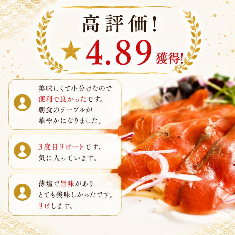 【ふるさと納税】 ＼ 高評価 ／ 紅鮭 スモークサーモン 500g （ 50g × 10パック ） 使い切り 食べきり カット スライス サーモン 鮭 さけ 燻製 冷凍 真空 個包装 真空パック お取り寄せ グルメ 魚 大容量 ギフト 贈り物 ふるさと納税さけ 送料無料 千葉県 銚子市 松岡水産