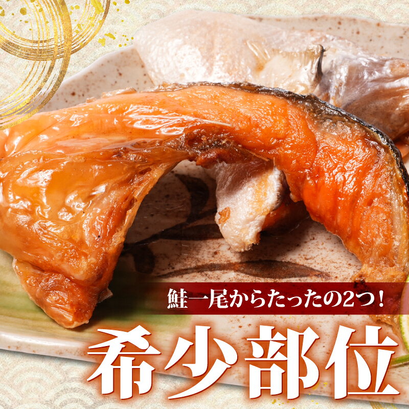 【ふるさと納税】 訳あり 銀鮭 カマ 2kg 希少部位 鮭 しゃけ シルバーサーモン 銀さけ さけ サーモン 切身 切り身 切り落とし 熟成 小分け 真空 おすすめ 訳アリ わけあり 規格外 不揃い お取り寄せ グルメ ふるさと納税 ふるさと納税鮭 送料無料 千葉県 銚子市 松岡水産 f122025-choshi-10002410 千葉県銚子市 サンプル画像2