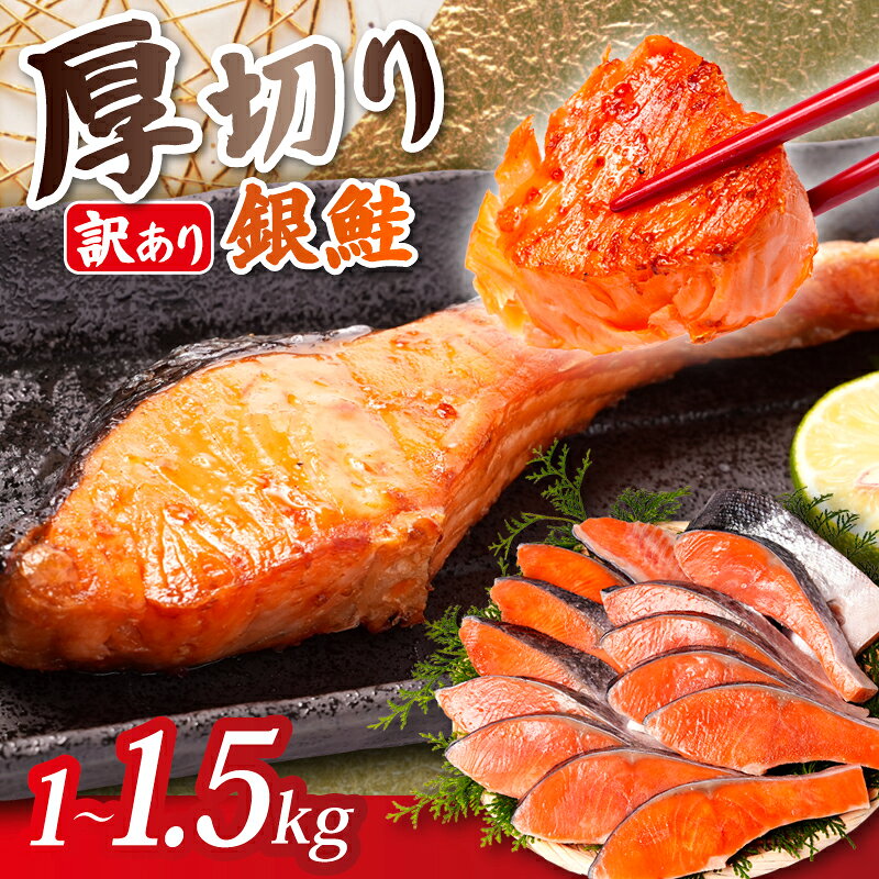 楽天市場】鮭じゃけんの通販