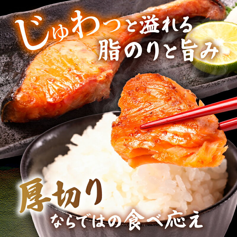 【ふるさと納税】 訳あり 厚切り 銀鮭 切身 1kg 1.5kg 本漬け 甘口 肉 厚 鮭 しゃけ 塩鮭 さけ サーモン 切り身 定塩 熟成 おすすめ 訳アリ わけあり 規格外 不揃い カマ 尾 ハラス ふるさと納税 ふるさと納税鮭 送料無料 千葉県 銚子市 トライデントシーフード・ジャパン f122025-choshi-10002399 千葉県銚子市 サンプル画像2