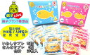 【ふるさと納税】 【第26回全国菓子大博覧会金賞受賞】 いわしサブレときんめサブレセット 合計20枚入り 菓子 焼菓子 お菓子 サブレ 小袋 詰め合わせ おやつ 洋菓子 スイーツ イワシ キンメ 千葉県 銚子市(4)