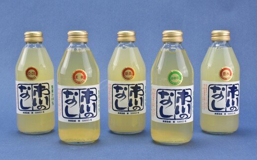 果汁100%梨ジュース 250ml×5本セット [12203-0050]