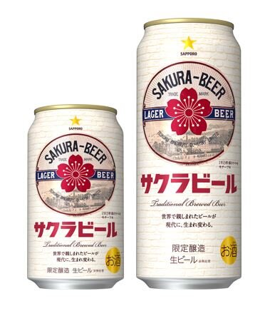 【ふるさと納税】ビール サクラビール 350ml, 500ml 24本 1ケース サッポロ サッポロビール sapporo ヱビス エビス 生ビール 麦芽100% 熟成 船橋 お酒 最短1週間で発送のサムネイル
