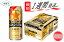 【ふるさと納税】ビール GOLD STAR 500ml 24本 1ケース サッポロ サッポロビール sapporo 第3のビール ゴールドスター うまいどこまでも製法 香り 船橋 お酒　最短1週間で発送