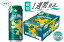 【ふるさと納税】サッポロ ホワイトベルグ・500ml×1ケース(24缶)（サッポロビール） 最短1週間で発送