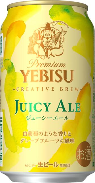 【ふるさと納税】ヱビス　ジューシーエール　350ml×1ケース（24缶）ビール ヱビス エビス サッポロ サ...