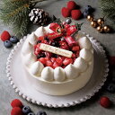 【ふるさと納税】フリュイ・ルージュ　直径15cm　クリスマスケーキ　クリスマス　ベリー