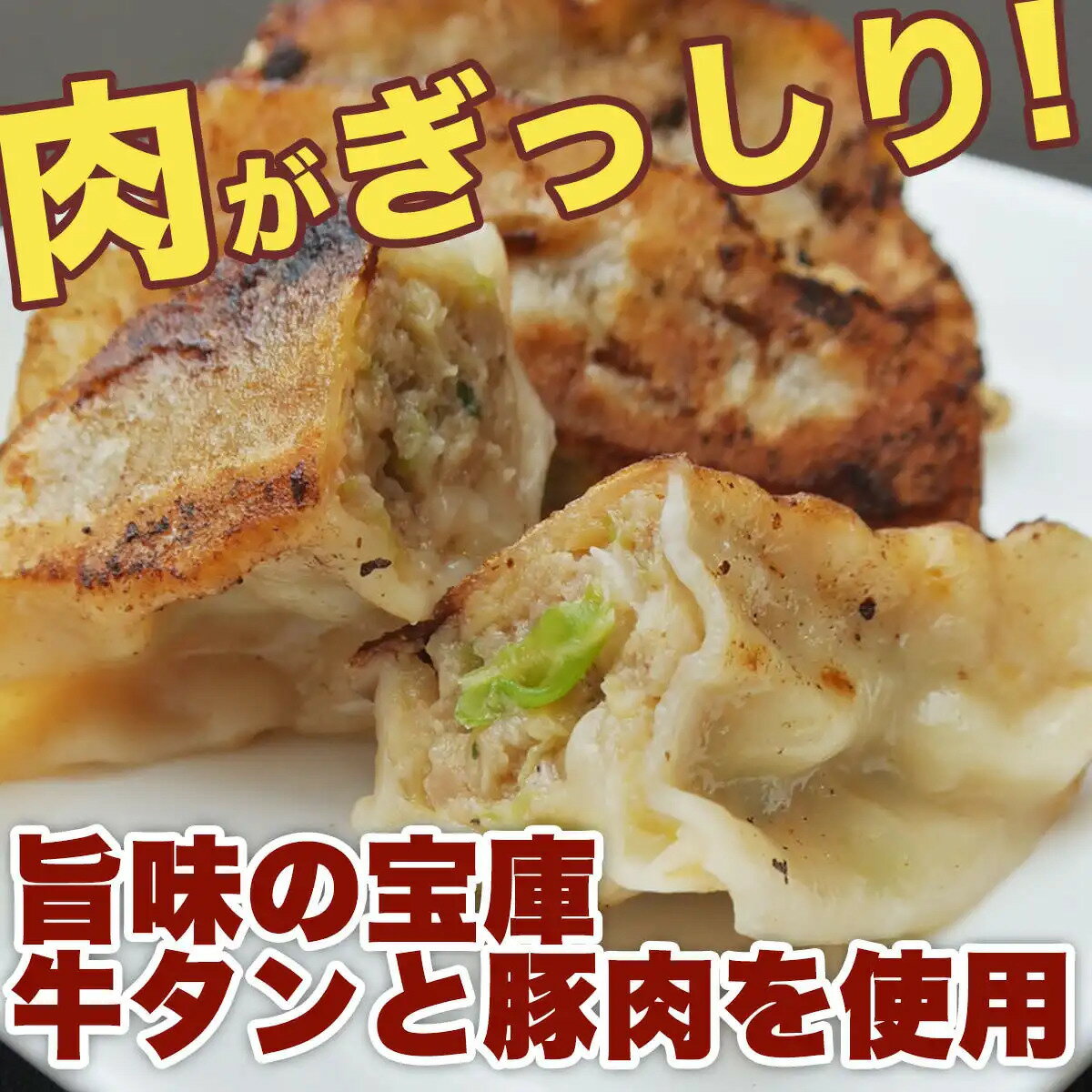 やまとお惣菜セット 松阪牛 松阪豚 牛タン餃子 コロッケ メンチ A5ランク 雌牛 焼肉やまと やまとダイニング