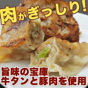 松阪牛 【ふるさと納税】やまとお惣菜セット　松阪牛　松阪豚　牛タン餃子　コロッケ　メンチ　A5ランク　雌牛　焼肉やまと　やまとダイニング