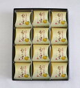 【ふるさと納税】船橋名産菓 梨の里(4)