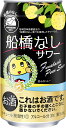 【ふるさと納税】船橋なしサワー2022・350ml×1ケース(24缶)(ふなっしーデザイン)