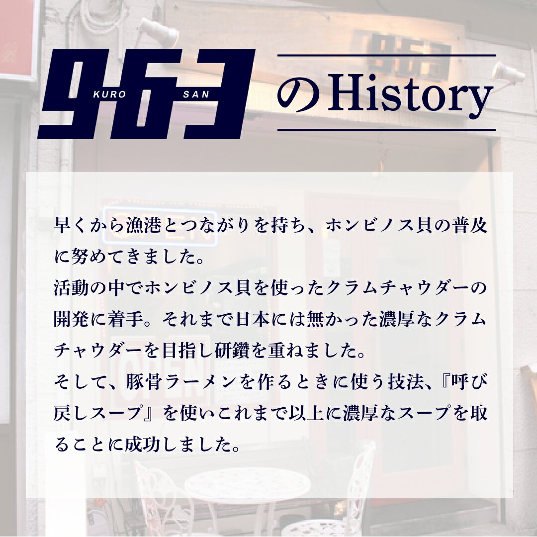 【ふるさと納税】スープ クラムチャウダー ポタージュ 冷凍 選べる 内容量 セット 詰め合わせ 人気 簡単 時短 おいしい 温めるだけ 食べ比べ 日本一のクラムチャウダー 船橋にんじんポタージュ ホンビノス にんじん 963 千葉県 船橋市 送料無料