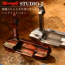 【ふるさと納税】ゴルフ ゴルフクラブ パター STUDIO-2 マスダゴルフ 受注生産 おすすめ 千葉県 船橋市 ゴルフ用品 送料無料 確定申告 限度額 シミュ...
