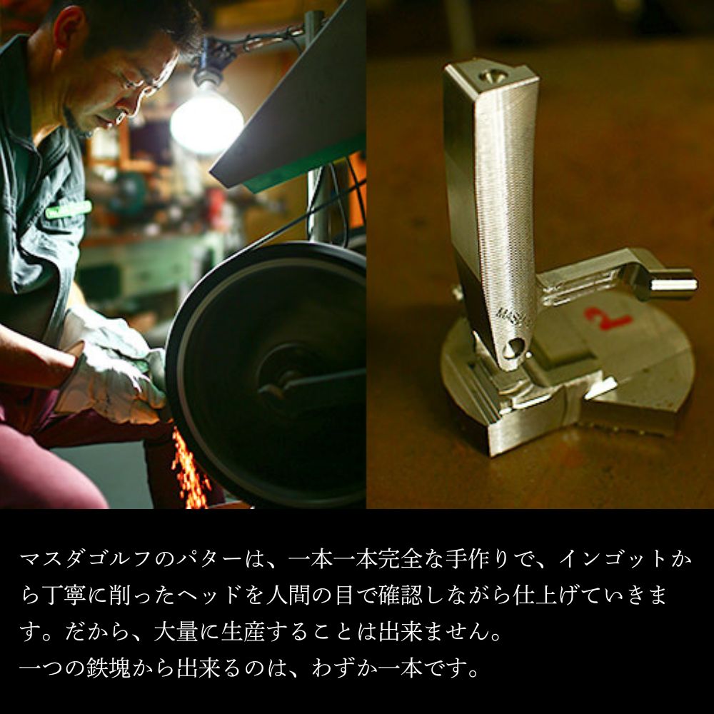 【ふるさと納税】ゴルフ ゴルフクラブ パター マスダゴルフ STUDIO-1 受注生産 おすすめ 千葉県 船橋市 ゴルフ用品 送料無料 確定申告 限度額 シミュレーション