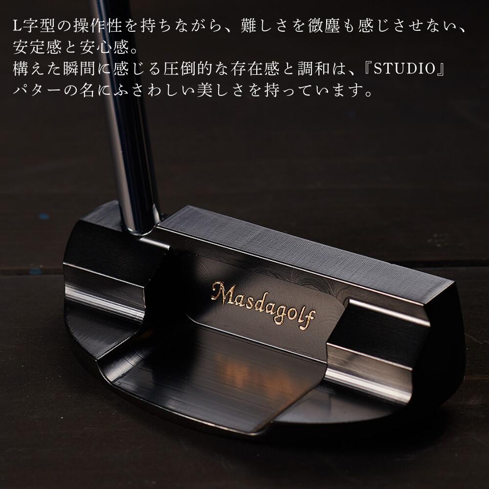 【ふるさと納税】ゴルフ ゴルフクラブ パター STUDIO-3 マスダゴルフ 受注生産 おすすめ 千葉県 船橋市 ゴルフ用品 送料無料 確定申告 限度額 シミュレーション