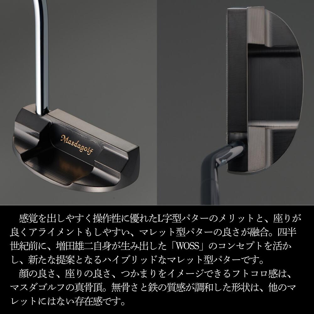 【ふるさと納税】ゴルフ ゴルフクラブ パター STUDIO-3 マスダゴルフ 受注生産 おすすめ 千葉県 船橋市 ゴルフ用品 送料無料 確定申告 限度額 シミュレーション