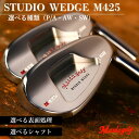 【ふるさと納税】 スタジオウェッジ M425 ウェッジ ゴルフ ゴルフクラブ P/A AW SW マスダゴルフ 受注生産 おすすめ 千葉県 船橋市 ゴルフ用品 ...