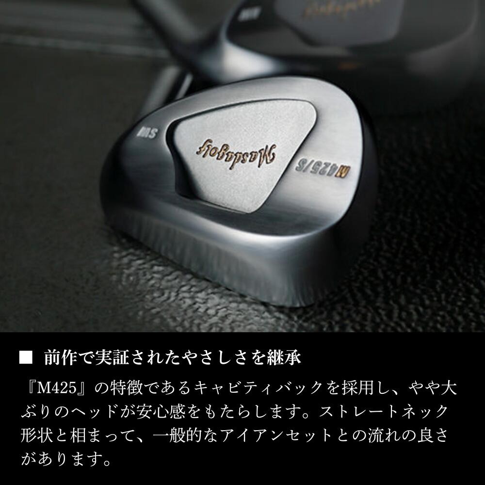 【ふるさと納税】スタジオウェッジ M425/S ストレート ウェッジ ゴルフ ゴルフクラブ P/A AW SW マスダゴルフ 受注生産 おすすめ 千葉県 船橋市 ゴルフ用品 送料無料 確定申告 限度額 シミュレーション