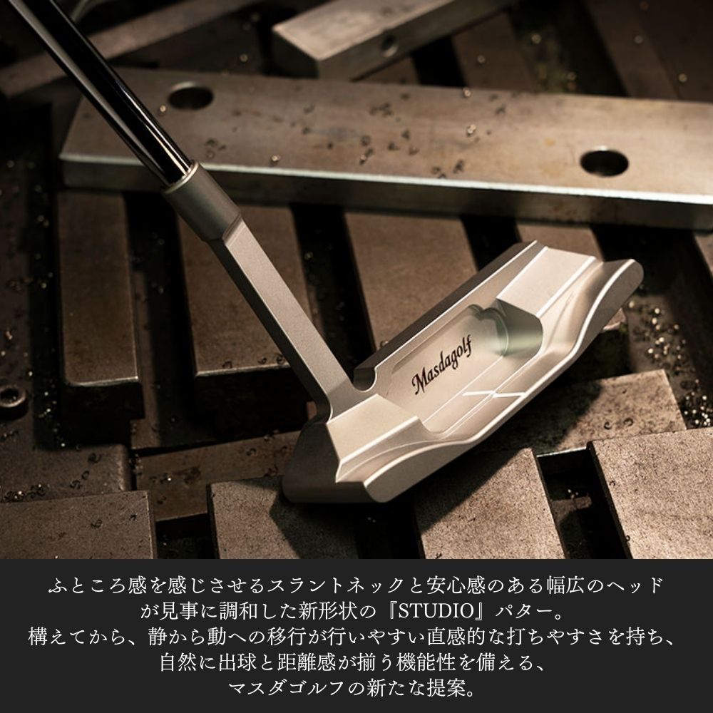 【ふるさと納税】ゴルフ ゴルフクラブ STUDIO-5 パター スチール シャフト TOUR PROTO 3004 カーボン シャフト ホワイトビーズ仕上げ マスダゴルフ 受注生産 おすすめ 千葉県 船橋市 ゴルフ用品 送料無料 確定申告 限度額 シミュレーション