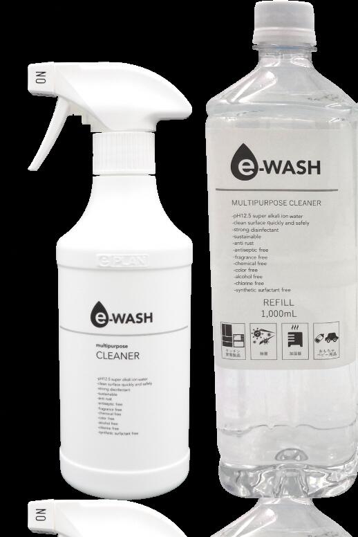 スーパーアルカリイオン水 e-washセット