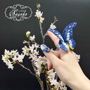 【ふるさと納税】立体刺繍の蝶 ヘレナモルフォ蝶 ジュエリー アート 指輪 リング ブローチ 刺繍 ファッション 蝶 ギフト プレゼント ウェディング
