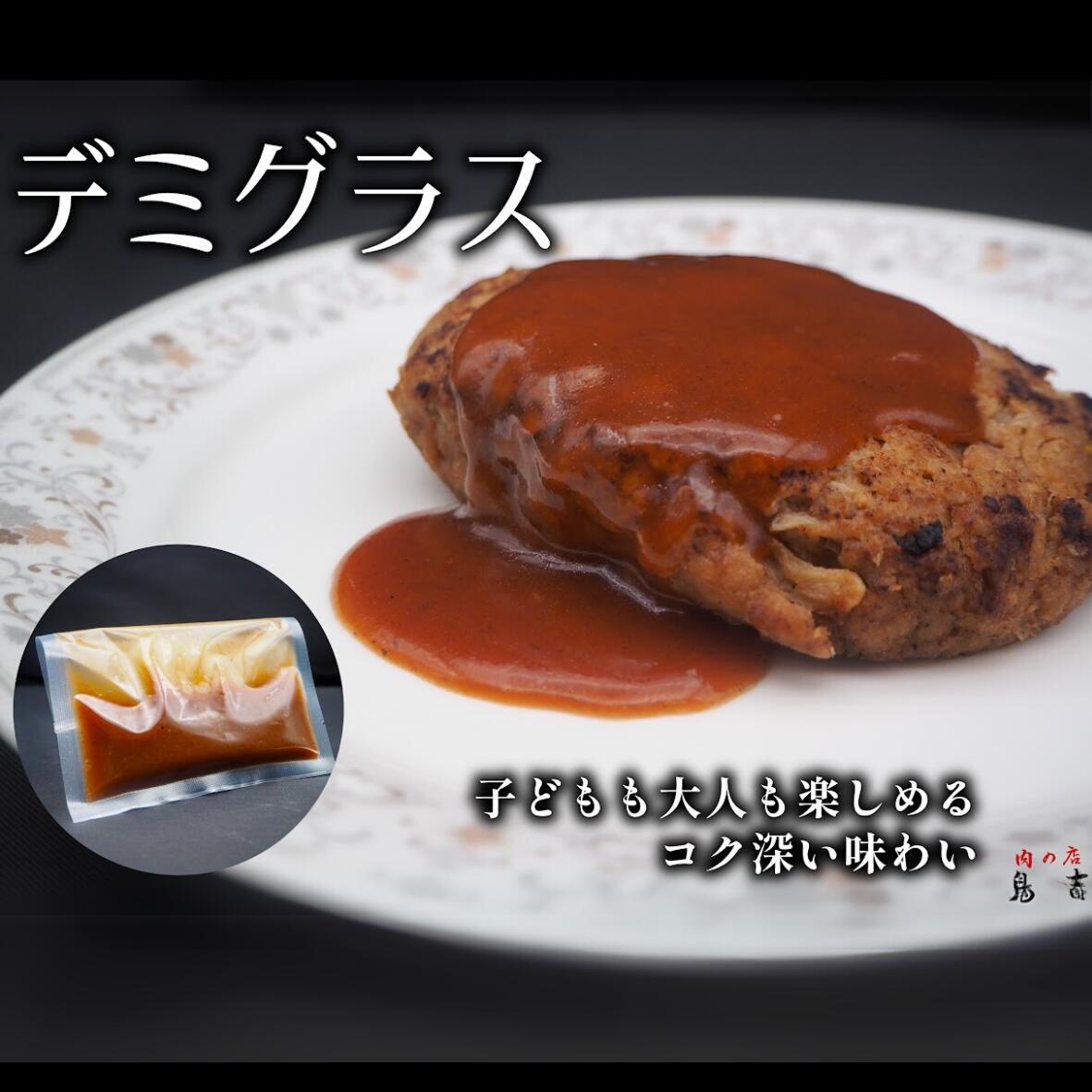 【ふるさと納税】調理済　神戸牛 100％　ハンバーグ　10個セット (デミグラスソース　自家製和風ソース各5個付)