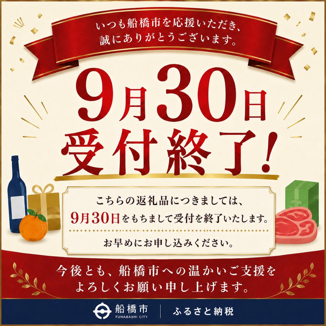 【ふるさと納税】≪9月30日まで≫ ビール びーる GOLD STAR GOLDSTAR ゴールドスター ジェッツ缶 千葉ジェッツ コラボ缶 350ml 500ml 24本 酒 お酒 発泡酒 1ケース 1箱 おすすめ 人気 24 ケース 選べる 定期便 3回 6回 12回 最短1週間で発送 送料無料 楽天限定 f122041-funabashi-10000010 千葉県船橋市 サンプル画像2
