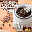 ڤդ뤵Ǽǡľмạ̈SALVIA COFFEEΥڥƥɥåץåȡƦۡ1387572