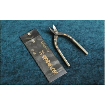 【ふるさと納税】伝統的工芸品 金切りはさみ「君萬歳久光」 抉刃210mm【1486451】 【ふるさと納税】伝統的工芸品 金切りはさみ「君萬歳久光」 抉刃210mm【1486451】