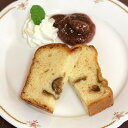 【ふるさと納税】いちじく農園の手作りパウンドケーキ(500g)&ジャム(150g)セット【1486762】