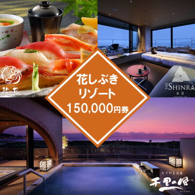 ڤդ뤵Ǽǡۡڲ֤֤꥾ȡۤդ뤵ǼǶ̥եȷ 150,000ʬ1487920