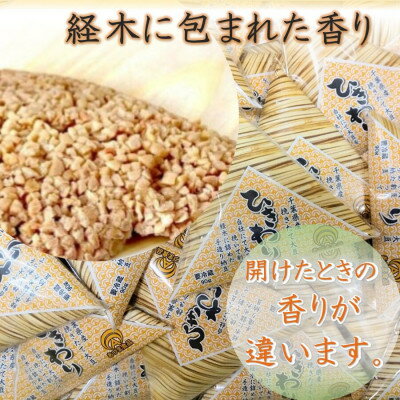 【ふるさと納税】千葉の納豆職人が千葉県産大豆で作ったオール千葉「千葉県産挽きたて大豆ひきわり納豆」90g×6個入り【配送不可地域：離島】【1488700】