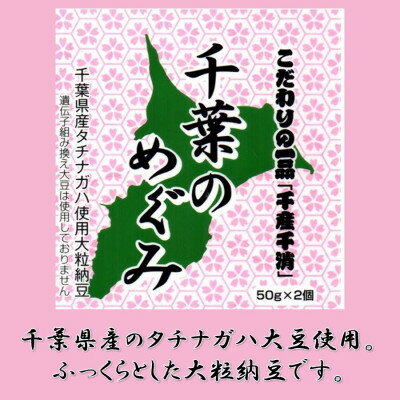 【ふるさと納税】納豆職人の色川さんのこだわり納豆3種32パックセット【配送不可地域：離島】【1488715】