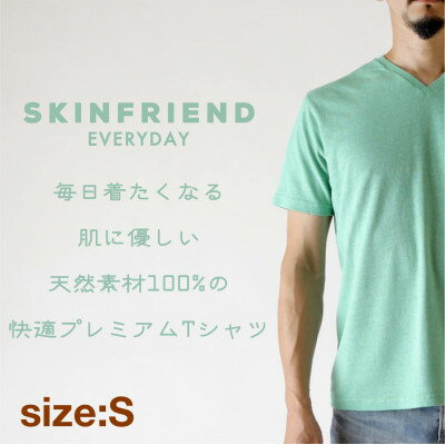 【ふるさと納税】「SKINFRIEND EVERYDAY」V首半袖Tシャツ 男女兼用Sサイズ/グリーン【1495397】 【ふるさと納税】「SKINFRIEND EVERYDAY」V首半袖Tシャツ 男女兼用Sサイズ/グリーン【1495397】