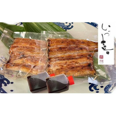 12位! 口コミ数「0件」評価「0」無添加 手焼き国産鰻の蒲焼　3尾(特製だれ・山椒付き)【配送不可地域：離島】【1506495】