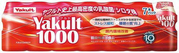 【ふるさと納税】ヤクルト配達見守り訪問（9週間/Yakult(ヤクルト)1000　63本）木更津市内宅配限定　 ふるさと納税 ヤクルト 乳酸菌飲料 健康 健康維持 健康習慣 腸内環境 千葉県 木更津市 送料無料 KAU004