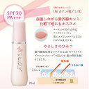 【ふるさと納税】Give＆Give 日焼け止めローション 【UVA＆BプラスC 70ml】 ふるさと納税 日焼け止め 千葉県 木更津 送料無料 KBA006