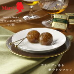 【ふるさと納税】【メリーチョコレート】マロングラッセギフトメリー洋菓子