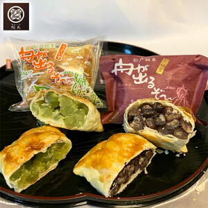 【ふるさと納税】和菓子 舟が出るぞ〜 2種 15個 スイーツ 焼菓子 矢切の渡し 人気 パイ おすすめ ギフト お取り寄せ 松久 うぐいす豆 個包装 常温 菓匠 大納言豆
