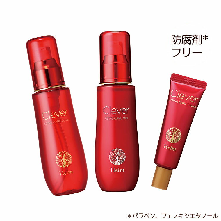 【ふるさと納税】スキンケア クレヴァー エイジングケア 3点 セット ローション 120ml ミルク 120ml クリーム 30g 化粧水 乳液 セット ギフト...