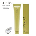 5位! 口コミ数「0件」評価「0」LURIC starry（ルリック スターリー）ハンドクリーム 40g　1本