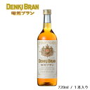 返礼品説明 名称 FQ049＜浅草「神谷バー」の味を松戸から＞電気ブラン40度 720ml 内容量 電気ブラン40度（720ml）×1本 賞味期限 未開封で約12ヶ月 保存方法 高温多湿を避け冷暗所で保管ください 事業者 栗原酒販 申込期日 通年 発送期日 ご寄附納入確認日から1か月以内を目安に返礼品をお送りいたします。 配送方法 常温 ・ふるさと納税よくある質問はこちら ・寄付申込みのキャンセル、返礼品の変更・返品はできません。あらかじめご了承ください。【ふるさと納税】FQ049＜浅草「神谷バー」の味を松戸から＞電気ブラン40度 720ml 明治の頃から浅草の代名詞として親しまれてきた電気ブラン。 その処方は未だもって秘伝です。 あたたかみのある琥珀色の輝き、ほのかな甘味の中に感じられるビリリと刺激的な舌触りが特長です。 ※20歳未満の飲酒は法律で禁止されています。 「ふるさと納税」寄付金は、下記の事業を推進する資金として活用してまいります。 寄付を希望される皆さまの想いでお選びください。 (1) 病院施設等整備事業 (2) 緑化推進事業 (3) 福祉のまちづくり事業 (4) 子育て支援事業 (15) 子どもの貧困対策推進事業 (5) 高齢者支援事業 (6) 障害者支援事業 (7) 協働のまちづくり事業 (8) 安全で安心なまちづくり事業 (9) 学校教育推進事業 (10) 社会教育芸術文化振興事業 (11) スポーツ普及振興事業 (12) 環境施策推進事業 (13) 防災・消防救急対策事業 (14) 市におまかせ 特にご希望がなければ、市政全般に活用いたします。 入金確認後、注文内容確認画面の【注文者情報】に記載の住所にお送りいたします。 発送の時期は、寄付確認後、翌月中に、お礼の特産品とは別にお送りいたします。