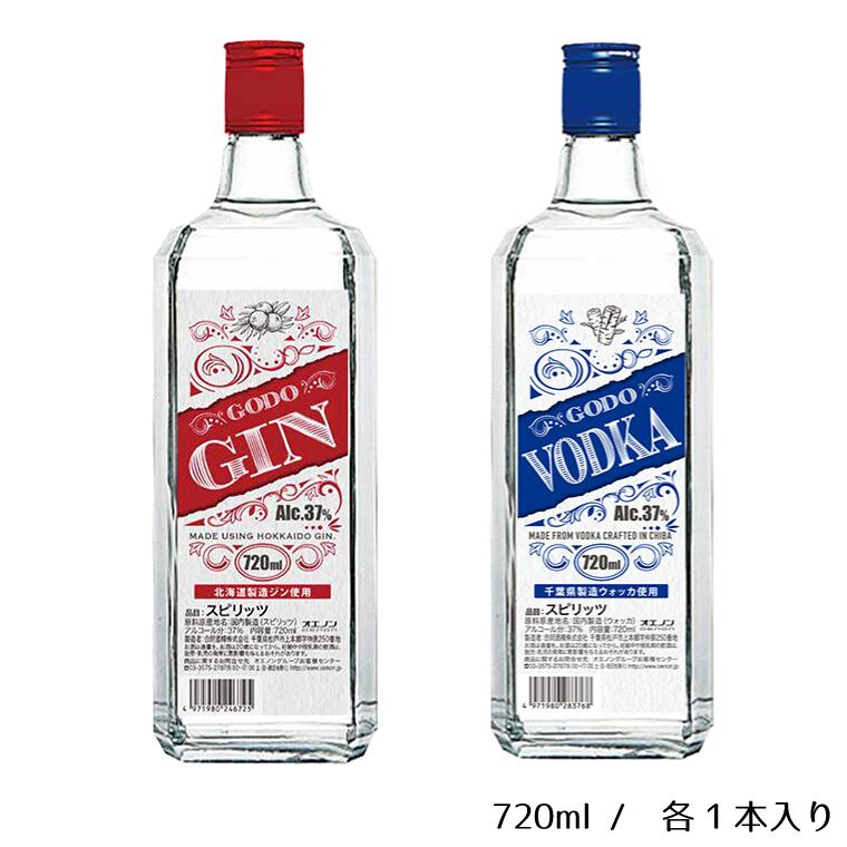 25位! 口コミ数「0件」評価「0」GODO ジン＆ウォッカ2種セット 720ml×2本　合同酒精　栗原酒販