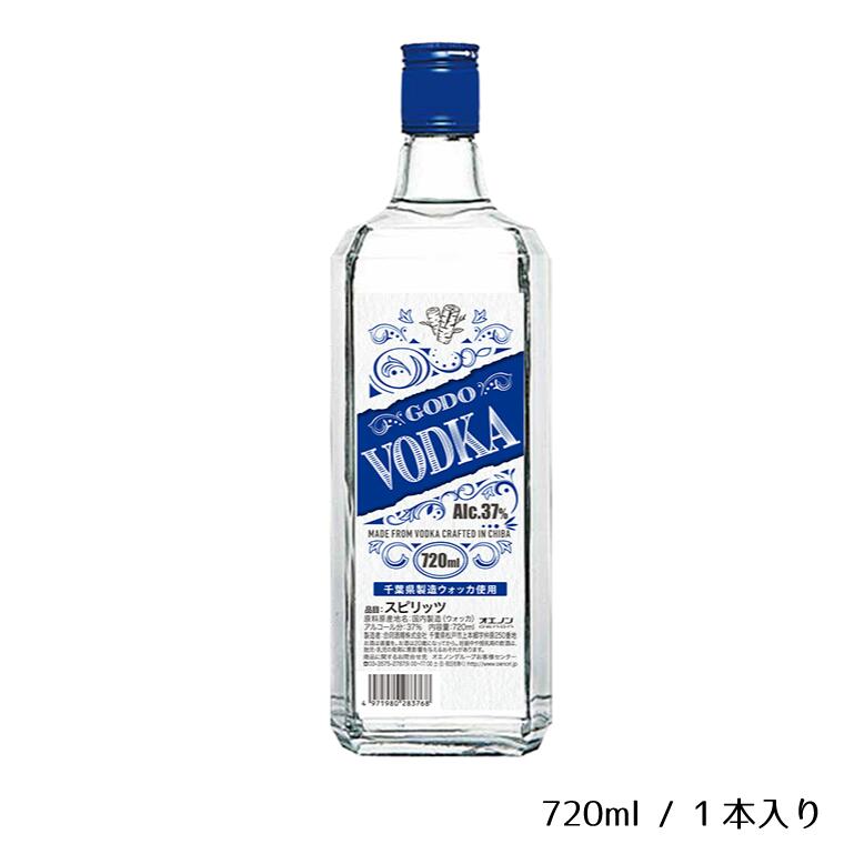 14位! 口コミ数「0件」評価「0」GODO ウォッカ37％ 720ml　合同酒精　栗原酒販