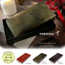 11位! 口コミ数「1件」評価「4」長財布 メンズ 財布 YOSHINA レザー ラウンドファスナー カーキグリーン レディース カード 小銭 コイン お札