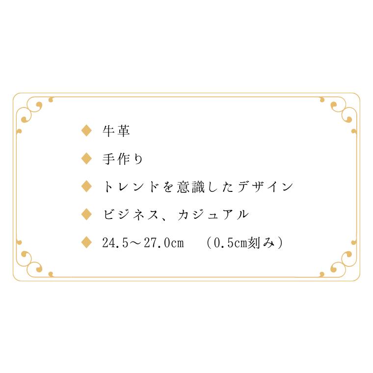 【ふるさと納税】【LV432 BR】トレンドを意識したビジネスシューズ シングルモンク　メンズ　ビジネス　紳士靴　レザー ドレスシューズ 牛革 コージ製靴 手作り