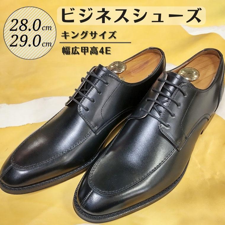 31位! 口コミ数「0件」評価「0」靴 革靴 ビジネスシューズ 牛革 幅広 甲高 4E 28.0cm 29.0cm KING351 キングサイズ コージ製靴 紳士靴 メンズシュ･･･ 