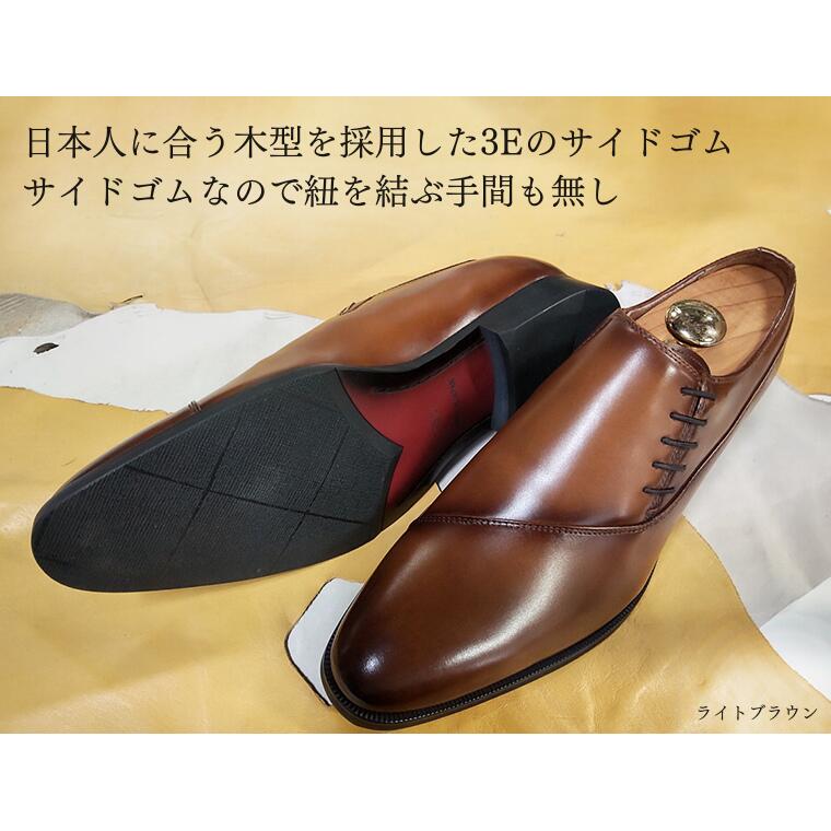 【ふるさと納税】靴 革靴 ビジネスシューズ 牛革 サイドゴム 3E 28.0cm KING5502 キングサイズ コージ製靴 紳士靴 メンズシューズ メンズ 本革 通勤 革 おしゃれ おすすめ スーツ ビジネス 黒 茶色 茶 紺 ブラック ライトブラウン ネイビー オフィス 一枚革 エレガント